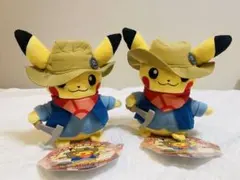 【特別展限定】ポケモン化石博物館　発掘ピカチュウ ぬいぐるみ(2個セット　新品)