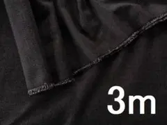 ３ｍ☆杢糸ツイル☆播州織　生地　母の洋裁