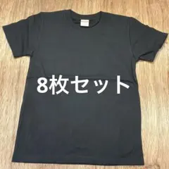 United Athle ブラック Tシャツ 5001-02 サイズ140