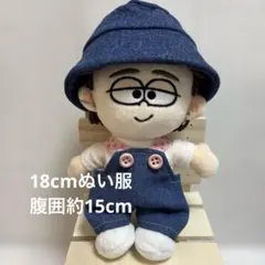 timelessはぴぬいさんの着せ替え2点セット - メルカリ