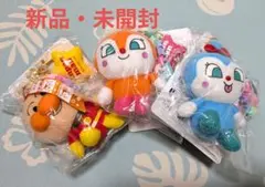 まんまるチャーム アンパンマン ドキンちゃん コキンちゃん3個セットのサムネイル