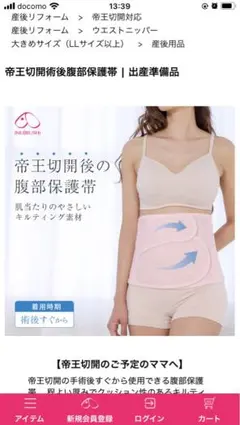 Item thumbnail for item 7b39c44d-ce7d-46f3-afaa-ee1b64decc56