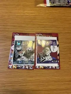 『呪術廻戦』アテンションステッカーコレクション  宿儺 真人 東堂葵