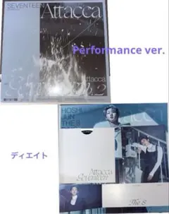 SEVENTEEN attacca op2 パフォチ ver. ディエイト