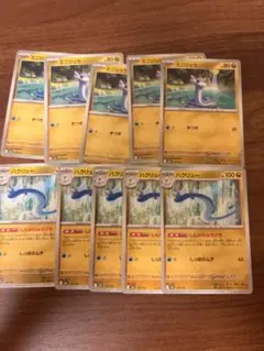 ミニリュウ ハクリュー ポケモンカード 進化ライン しんかのみちびき