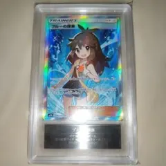 2026年最新】ブルーの探索SRの人気アイテム - メルカリ