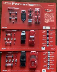 ミニカーセット フェラーリ　dydo ダイトー　旧車　おまきけ付き ミニカーセット フェラーリ dydo ダイトー 旧車 おまきけ付き