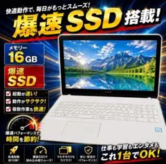 dynabook ノートパソコンWindows11 メモリー16GBオフィス付き - メルカリ