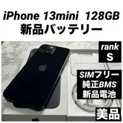 63 iPhone 13mini 純正BMS新品バッテリー　美品