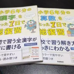2026年最新】参考書まとめ売りの人気アイテム - メルカリ