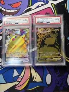 ピカチュウVMAX rrr ピカチュウVMAX UR psa10 連番