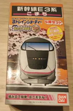 未開封未組立・初回限定版】Bトレイン Bトレ 新幹線500系 A＋Bセット8