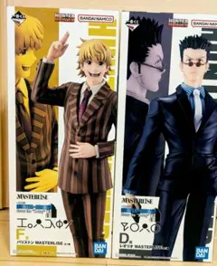 HUNTERXHUNTER　1番くじ　レオリオ　パリストン　フィギュア