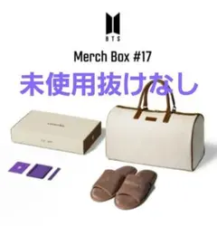 BTS V テテ テヒョン 公式Merch Box 抜け無し 新品未使用