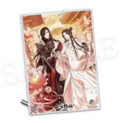 天官賜福 貮 アニプレックス オンラインくじ A賞 アクリルプレート F