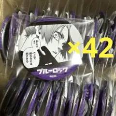 ブルーロック 御影玲王 中国 原作 缶バッジ 42点 まとめ