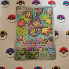 くにお様 リクエスト 2点 まとめ商品