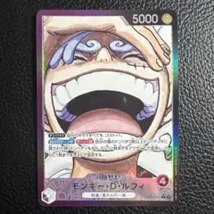 モンキー・D・ルフィ リーパラ OP09-061 プレイ用