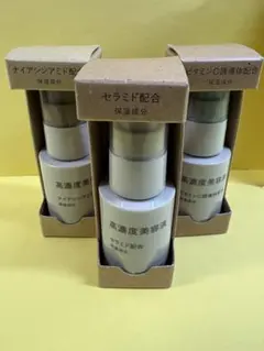 新品★無印良品★ 高濃度美容液　3種セット　　30mL ×3のサムネイル