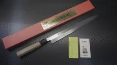 未使用 堺孝行 シェフ和包丁 銀三鋼 正夫 柳刃包丁 300mmのサムネイル