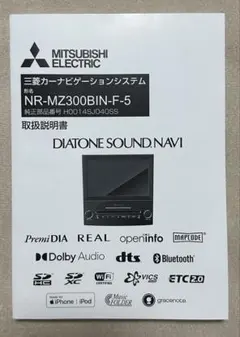 2026年最新】nr-mz60の人気アイテム - メルカリ