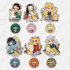 【最終値下げ】鬼滅の刃　鬼滅祭　寅年　アクリルスタンド　未開封8点　煉獄　宇髄