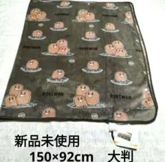 ポケモン　ダグトリオ　ブランケット　3wayポンチョ　150×92cm　新品　ラのサムネイル