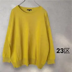 美品【23区】 クルーネックニットセーター マスタードイエロー ウール混 薄手