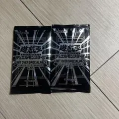 遊戯王 LIMIT OVER SPECIAL PACKプロモ2パック