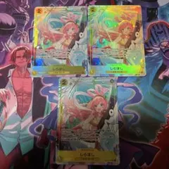 ONE PIECEカード　しらほし　パラレル