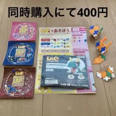 ピリー様 リクエスト 2点 まとめ商品