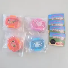バラ売り⭕️ サンリオ ミニお弁当箱チャーム KIRIMI マイメロ シナモン