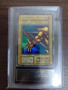 遊戯王 初期 ブースター ダンジョンワーム 字レア ARS8点 - メルカリ