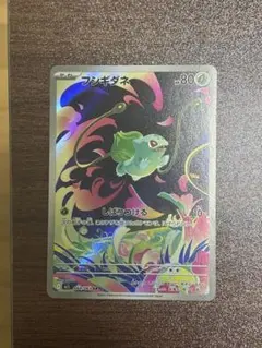 2025年最新】ポケモンカードゲームの人気アイテム - メルカリ