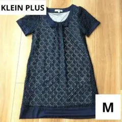 KLEIN PLUS　ワンピース　M(38)　レディースのサムネイル