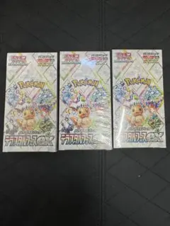 ポケモンカード　テラスタルフェスex 3BOX シュリンク付