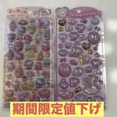 うるちゅるポップシール サンリオ マイメロベビー 新品 今だけ値下げ