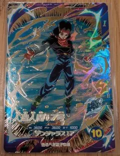 ドラゴンボール スーパーダイバーズ 4弾 GDR 人造人間17号