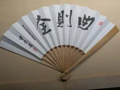 2026年最新】木村一基 扇子の人気アイテム - メルカリ