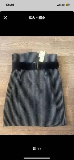 新品・タグ付き☆RESEXXY ハイウエストスカート