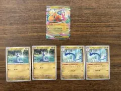 ポケモンカード メガドリームex メガカイリュー ex 進化ライン