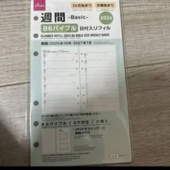 Item thumbnail for item 20ba07cc-d174-4d9b-a01d-91c0bd8007d5