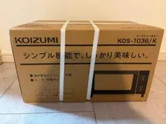 新品未開封 KOS-1036 コイズミ オープントースターのサムネイル