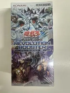 遊戯王 トゥーン・ウイッチクラフト-破械 新品未開封シュリンク付き