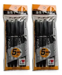 マッキー極細 油性マーカー 5本入り 2パック (10本) ZEBRA