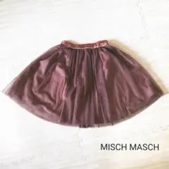 ブラウンのチュールスカート　M