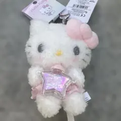 ハローキティ ぬいぐるみ 星型アクセサリー付き