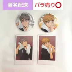 宮治 宮侑 ハイキュー 極楽湯カード＆缶バッジ