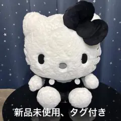 【新品未使用／タグ付き】 ハローキティ モノクロドールGJぬいぐるみ 白・黒