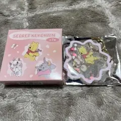 桜シークレットキーチェーン プーさん